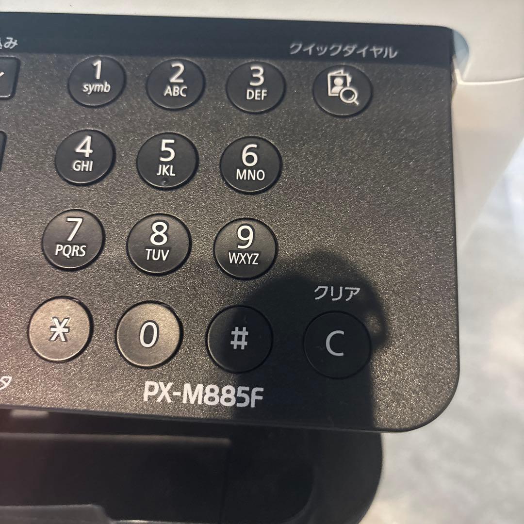 【ジャンク】複合機本体 タッチパネル式