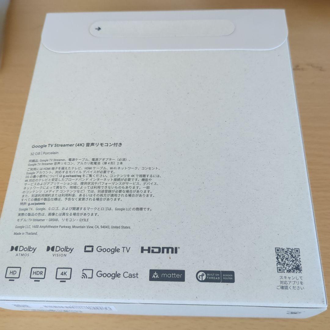 テレビ Google TV Steamer