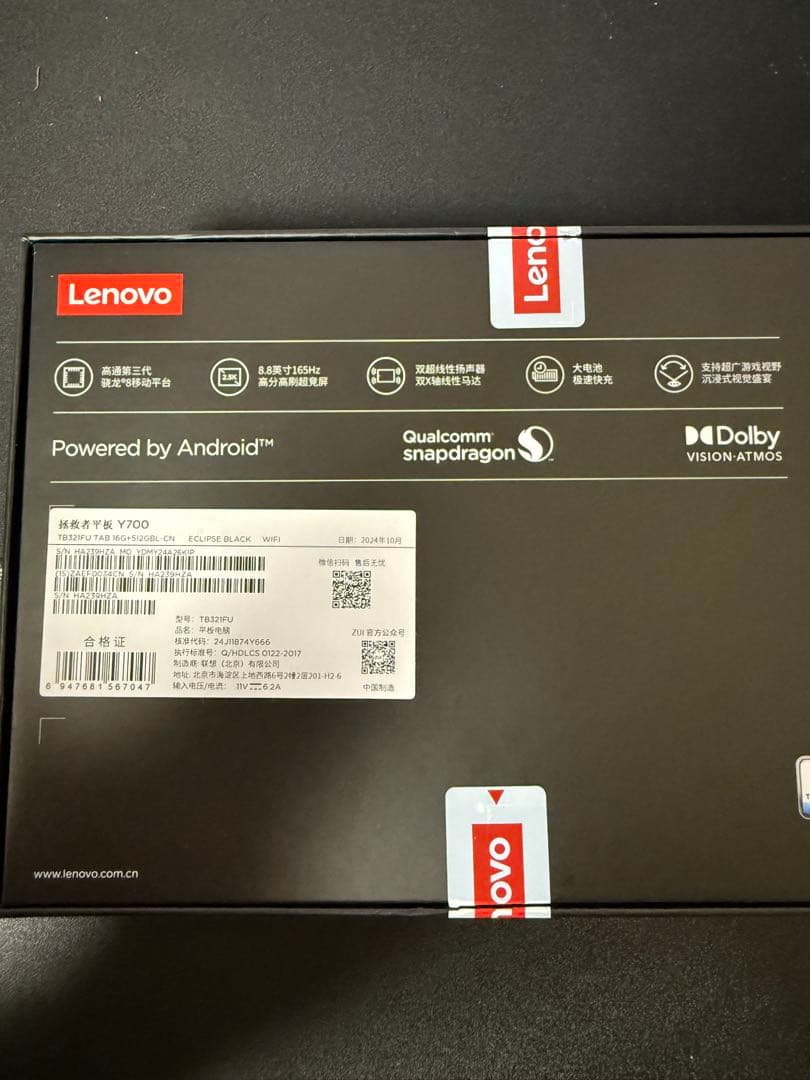 Androidタブレット本体 lenovo legion Y700 2025 16GB/512GB