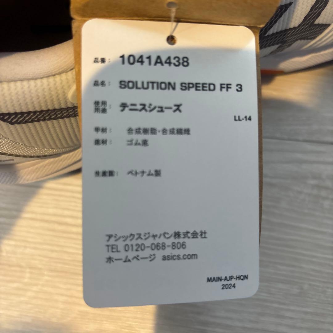 asics SOLUTION SPEED FF 3 27.0(オールコート)