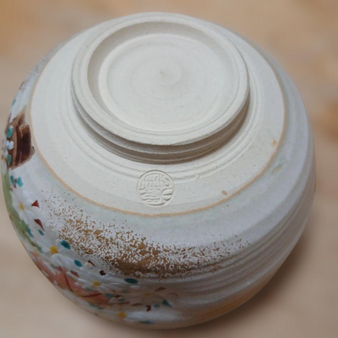 京焼　御抹茶　茶碗