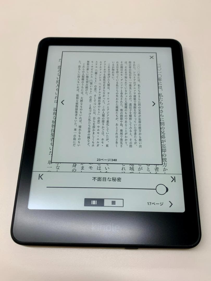 kindle paperwhite 12世代 16GB