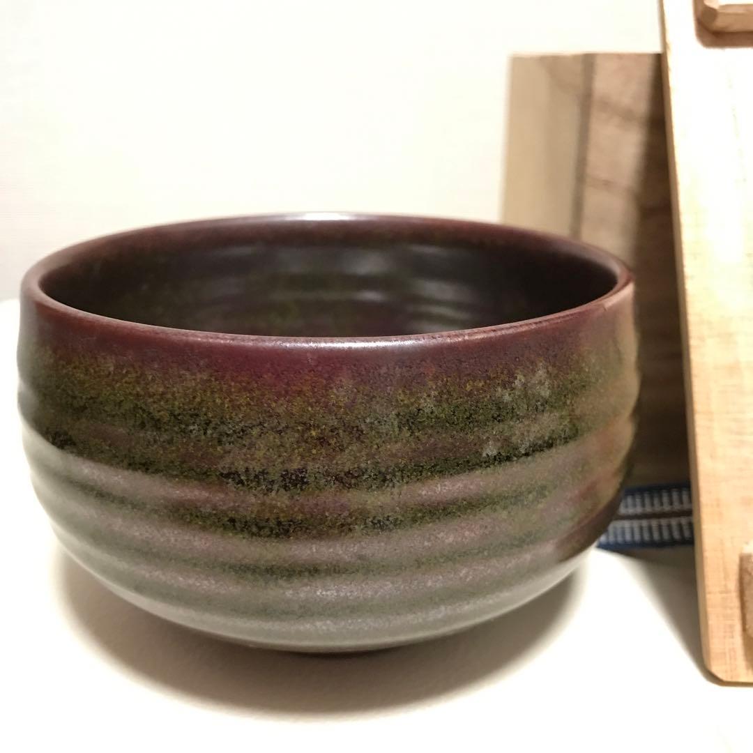 茶道具　茶碗　未使用品