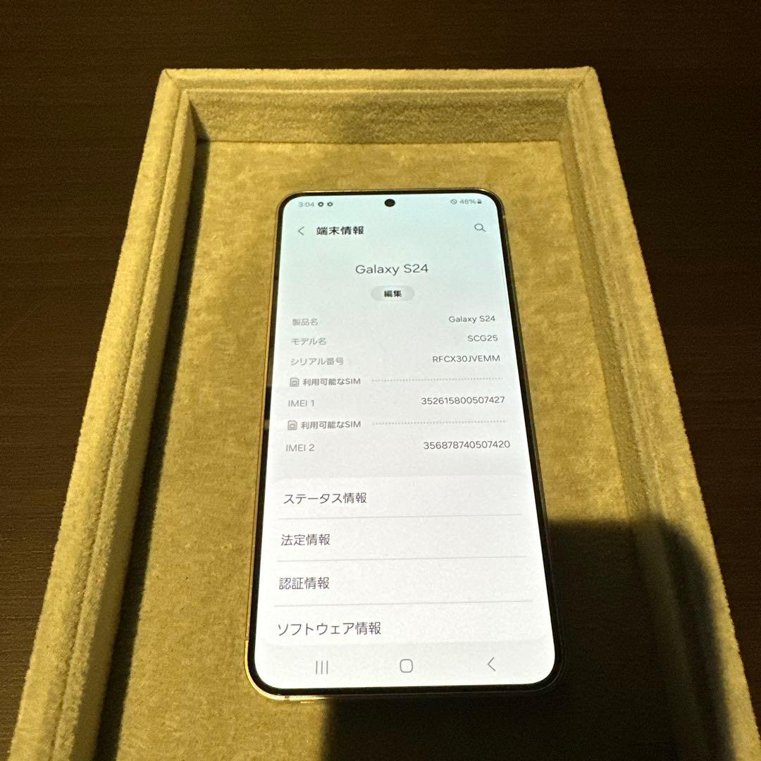 Galaxy S24 256GB アンバーイエロー