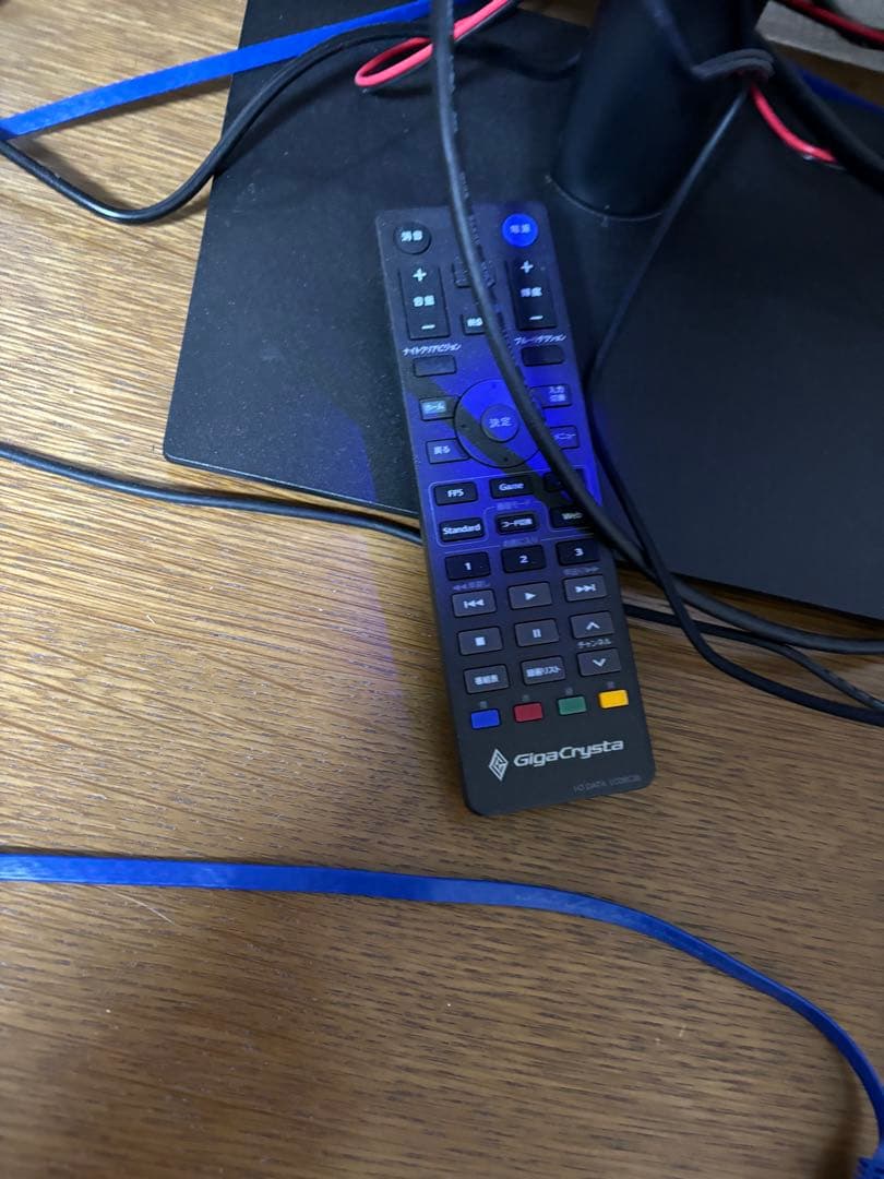 IODATA ゲーミングモニター GigaCrysta EX-GDQ271JA