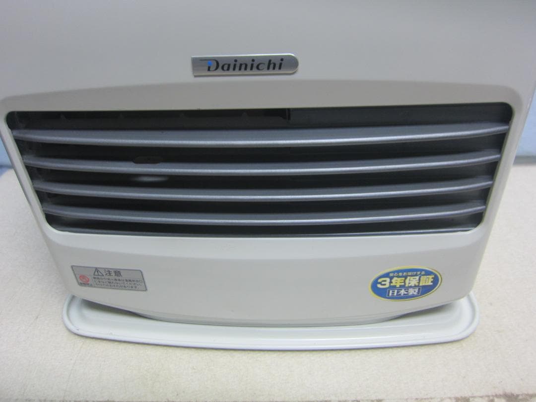 【S9732】整備済 石油ファンヒーター ダイニチ FW-5617L