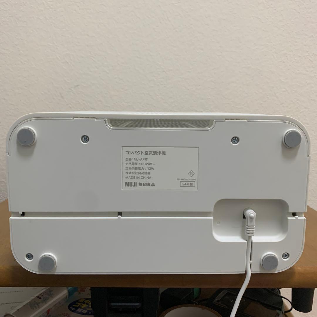 無印良品　コンパクト空気清浄機（ＭＪ－ＡＰＲ１）　24年製