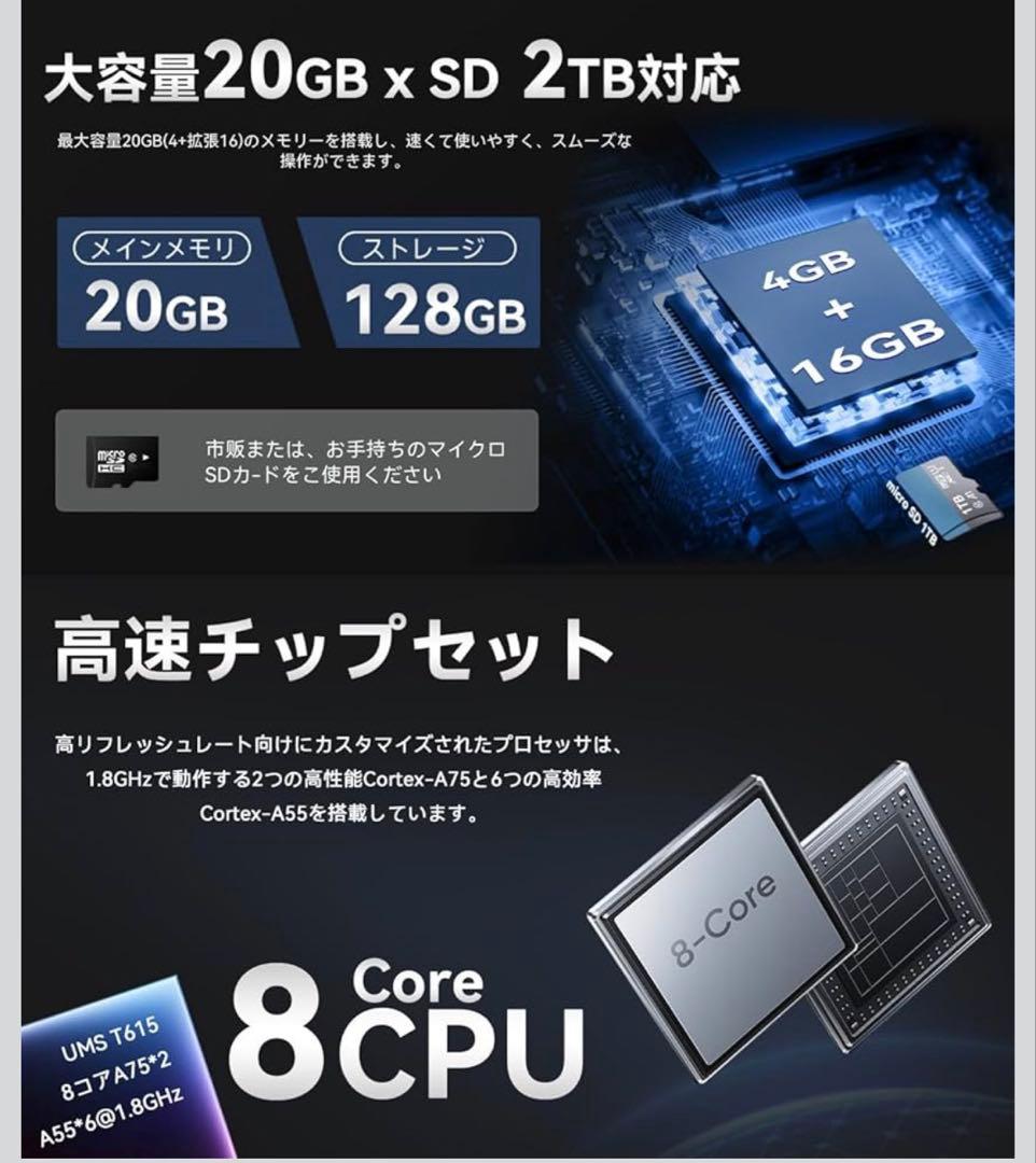 未開封⭐️ アンドロイド16 タブレット 10インチ Wi-Fiモデル 128GB