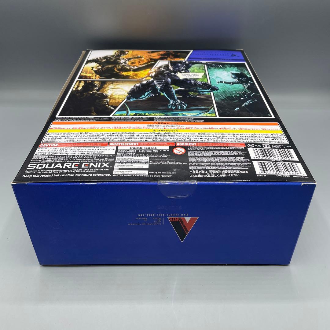 MARVEL VARIANT PLAY ARTS改 ブラックパンサー