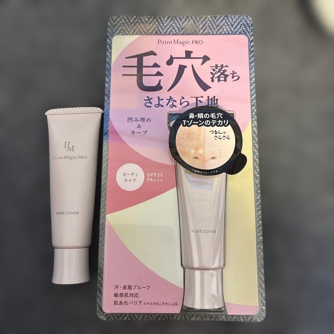 【中古・正規品】COREFIT Face-PointerⅡ フェイスポインターⅡ