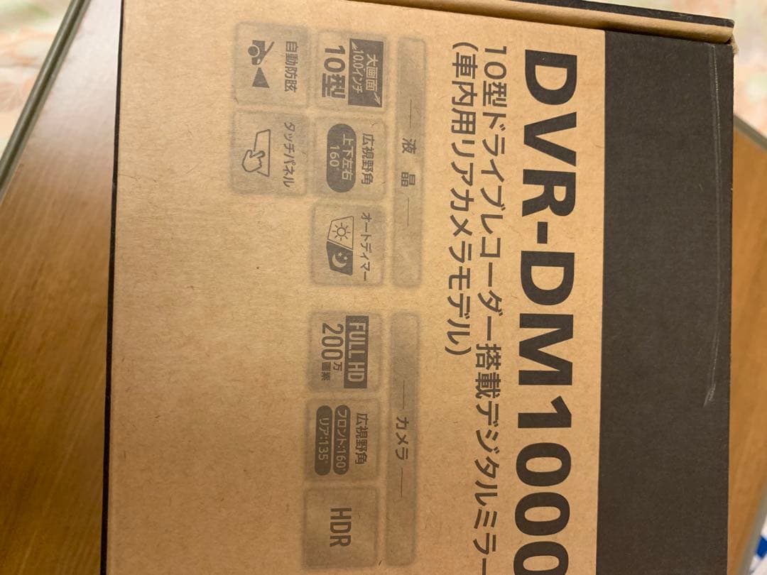 ALPINE DVR-DM1000B-IC ドライブレコーダー　超美品
