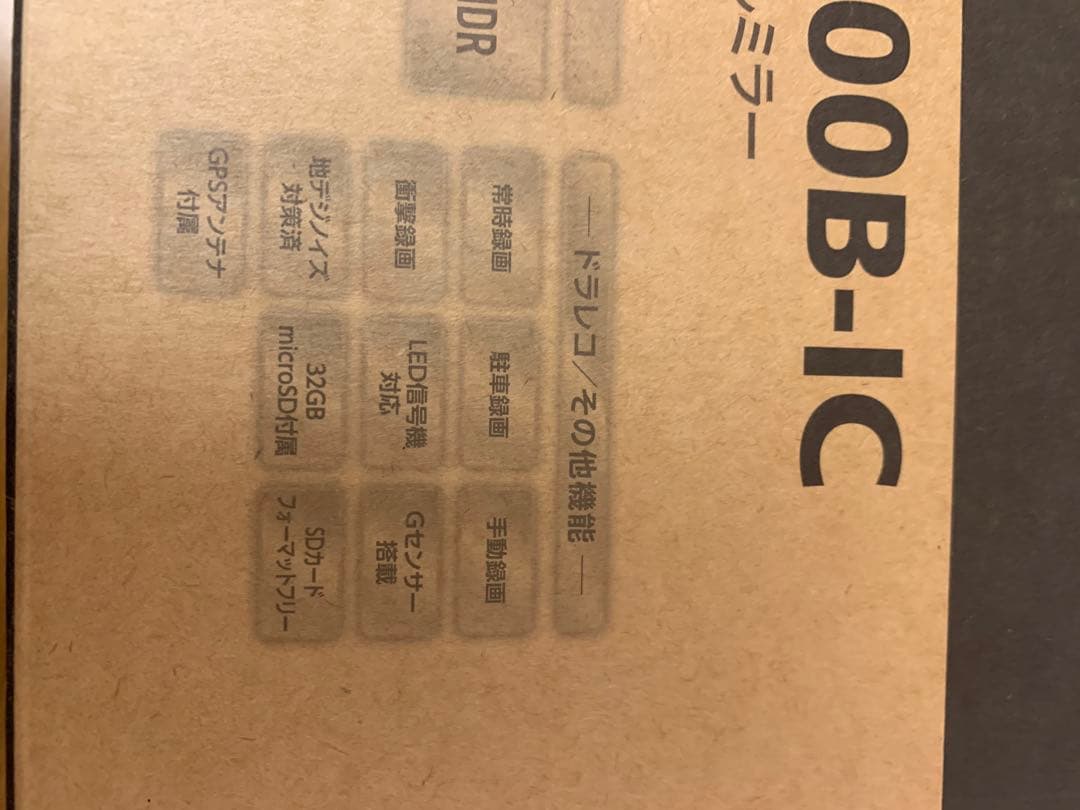 ALPINE DVR-DM1000B-IC ドライブレコーダー　超美品