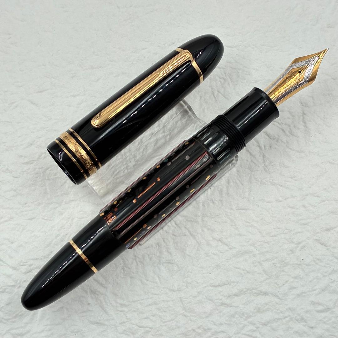 モンブラン 万年筆 149 漆 段塗り(加藤照代氏) ペン先調整(長原宣義氏)