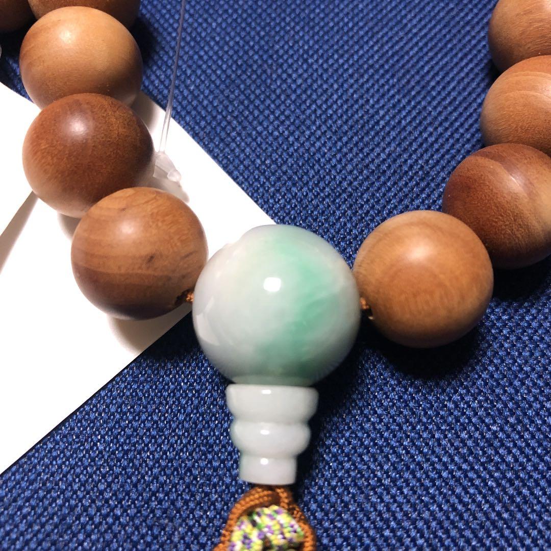 老山白檀　念珠　腕輪セット