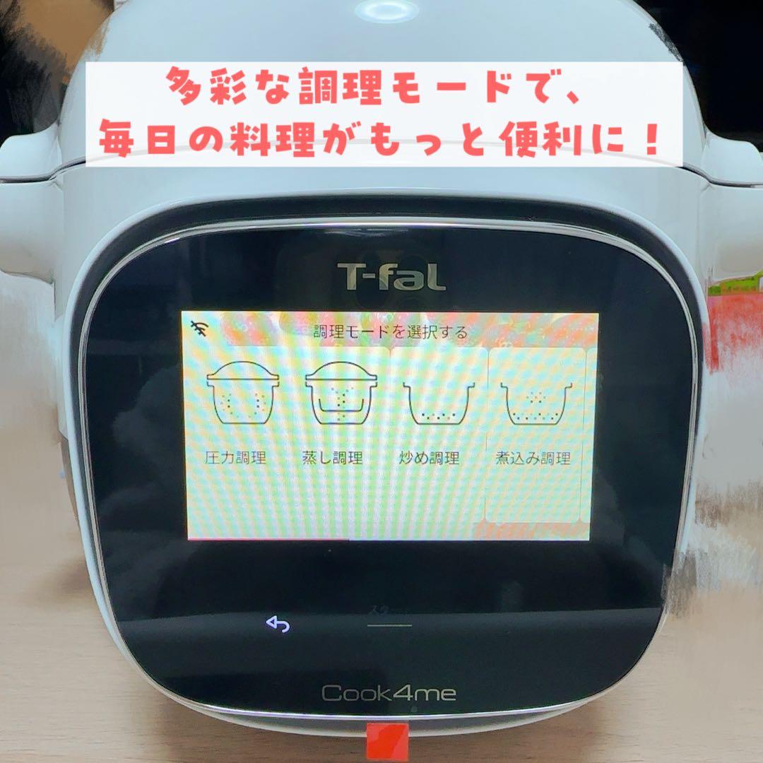 【新品】t-falティファールクックフォーミータッチCY9221JP電気圧力鍋