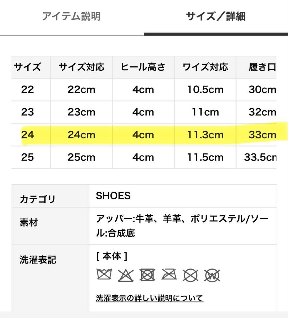 UGG×SNIDEL WTAZZELLE ベージュファームートンブーツ24