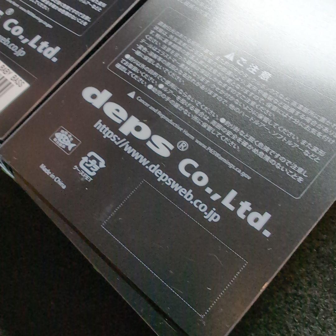 【デプス】キープキャスト限定ルアー　ハイサイダー172 リューギコラボ　ケタバス