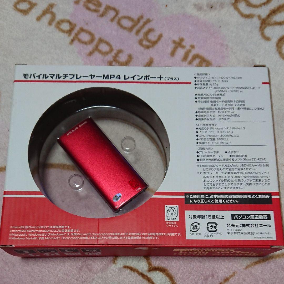 新品・未使用「動画再生カラー液晶プレーヤー」