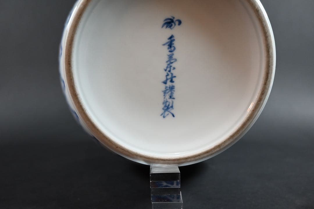 セール　香蘭社　オールド香蘭社　染錦　篭菊文　花瓶　香蘭社謹製　明治天皇献上品