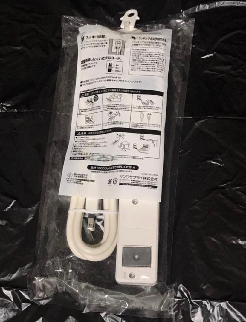 【新品】9台セット サンワサプライ TAP-N3625MGN 電源タップ6個口