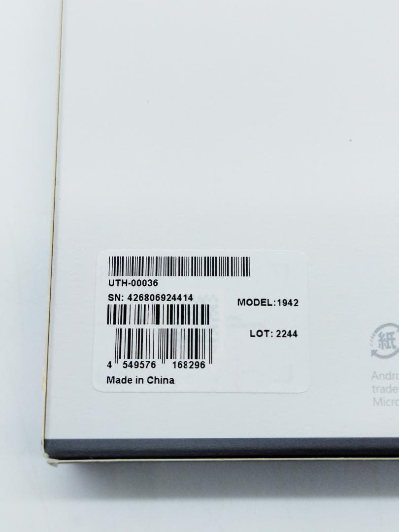 【未開封品】 4K ディスプレイアダプター UTH-00036　No.875