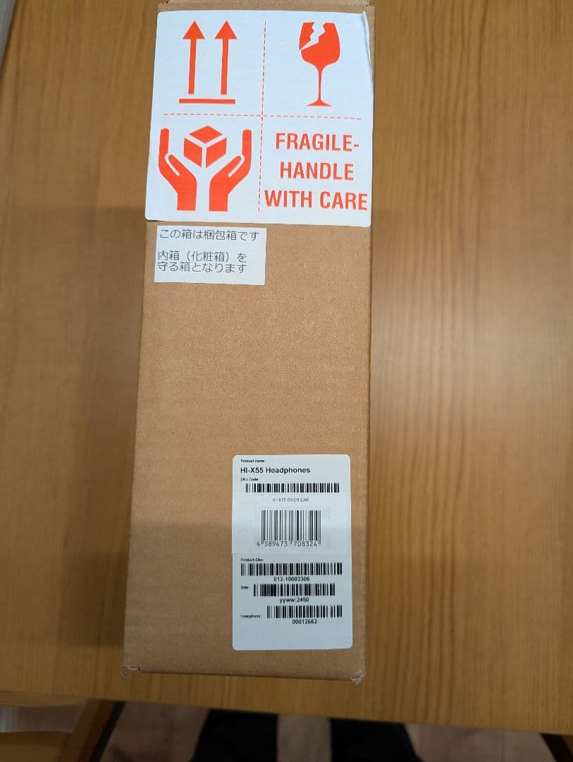 ［新品未開封］Austrian Audio Hi-X55 ヘッドホン