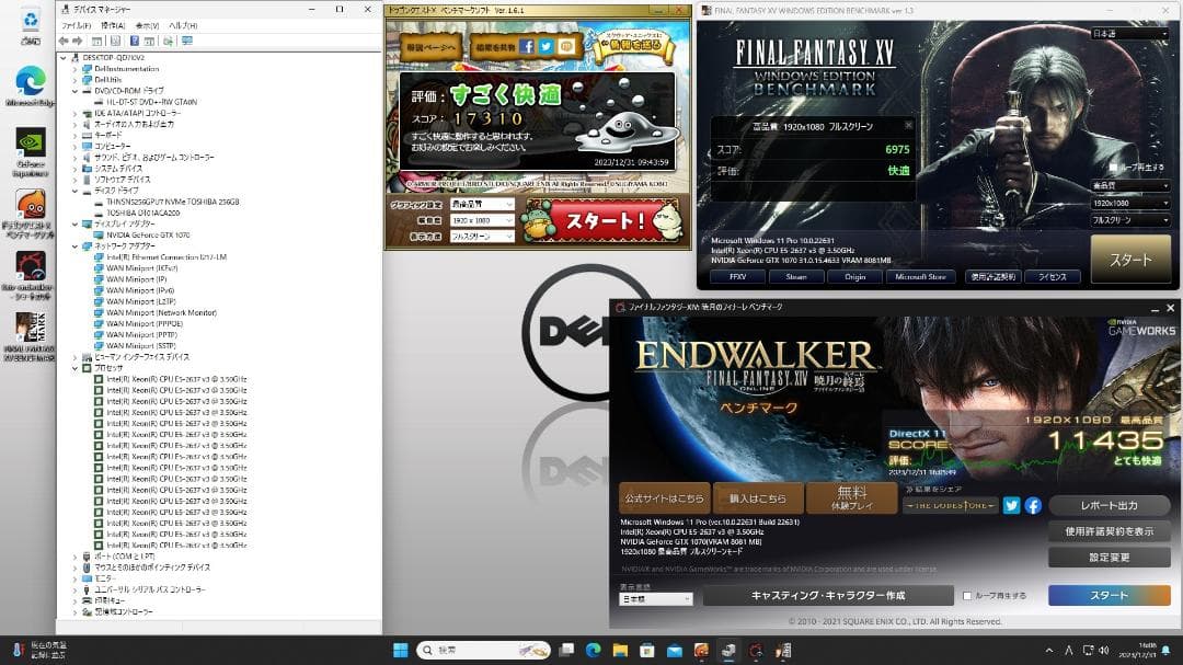 ゲーミングPC E5-2637v3x2基64GB GTX1070 SSD+HDD