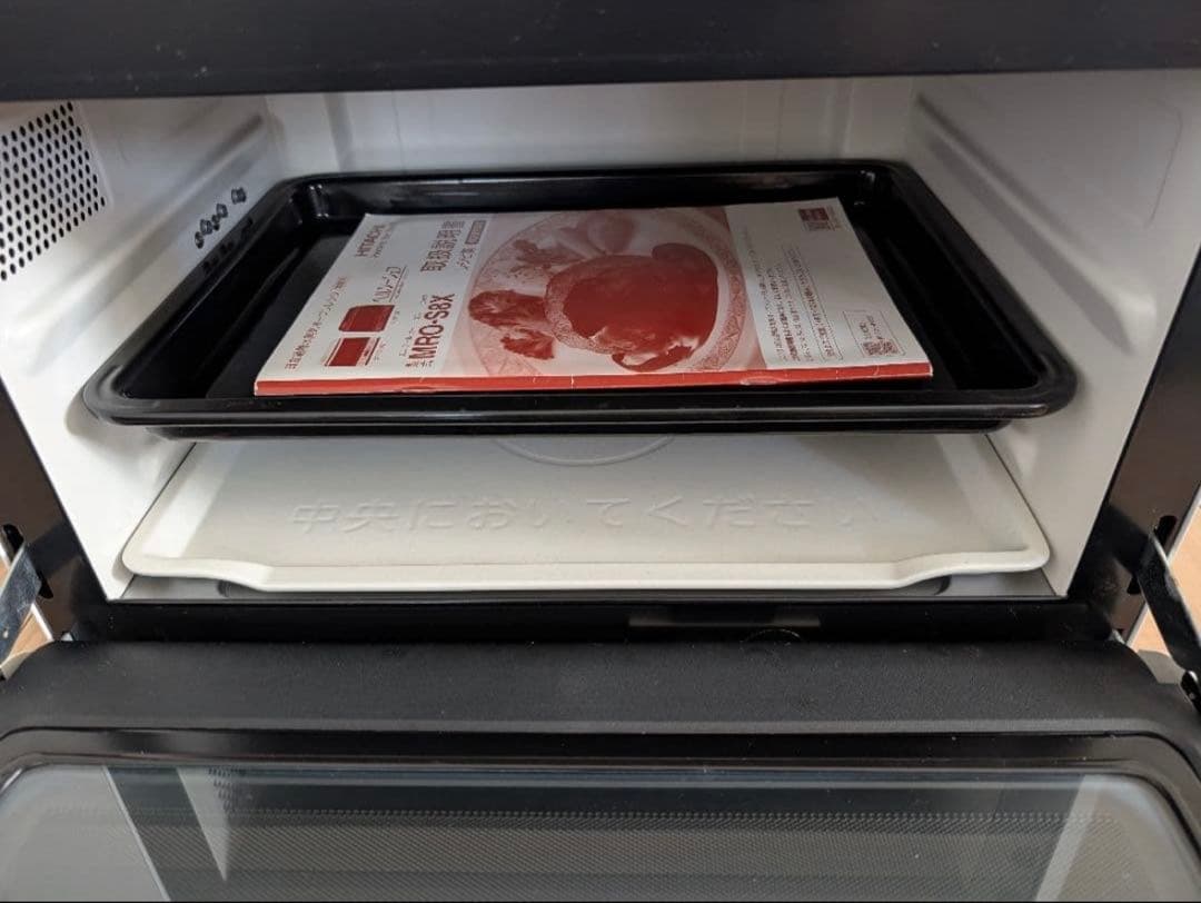 HITACHI HEALTHY CHEF MRO-S8X レンジ ジャンク