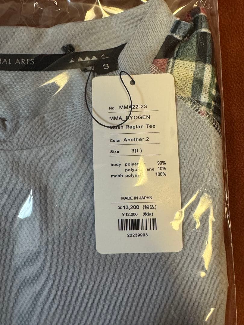RYOGEN メッシュラグランTシャツ　サイズL