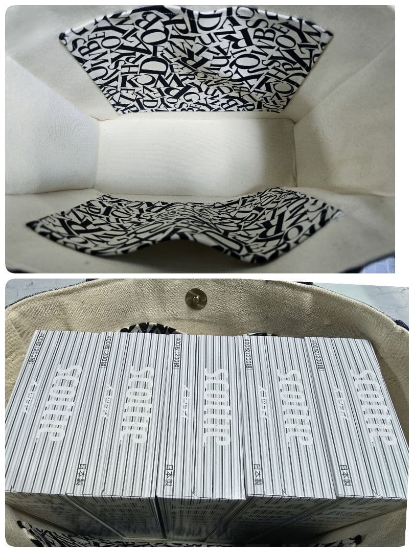 デニムリメイクトートバッグ大きめ ＆サコッシュ 4点 専用