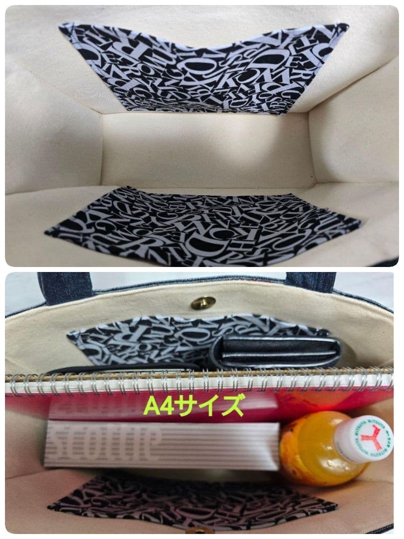 デニムリメイクトートバッグ大きめ ＆サコッシュ 4点 専用
