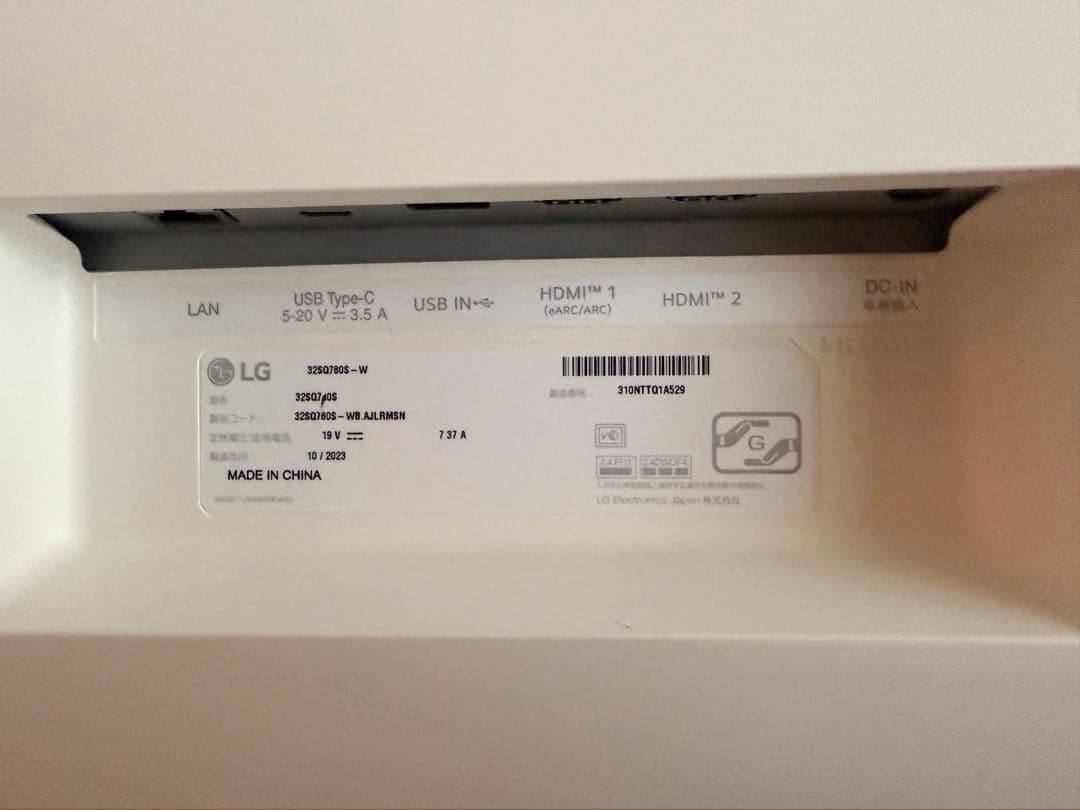 LG 32SQ780S-B 31.5インチ スマートモニター　4K USB-C