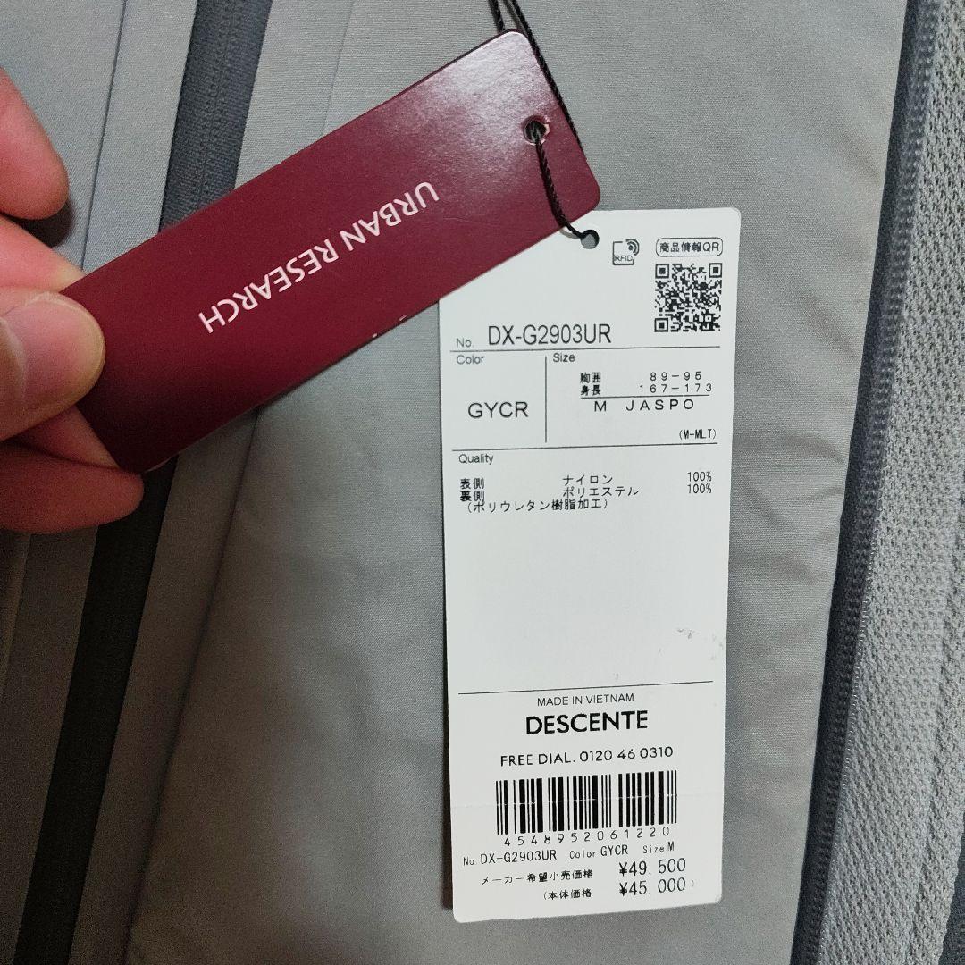 K*.様 デサントオルテライン　クレアス　ナイロンジャケット美品