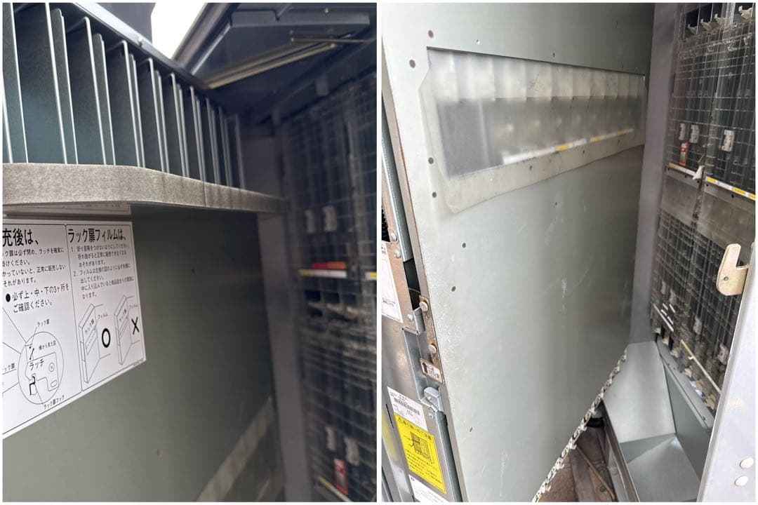 【O-2154】富士電機 タバコ自販機 F56LN55 ジャンク