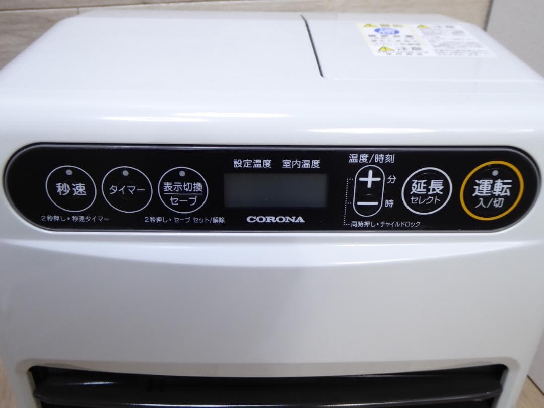 美品 コロナ FH-G3223Y 石油ファンヒーター 9-12畳用　2024年