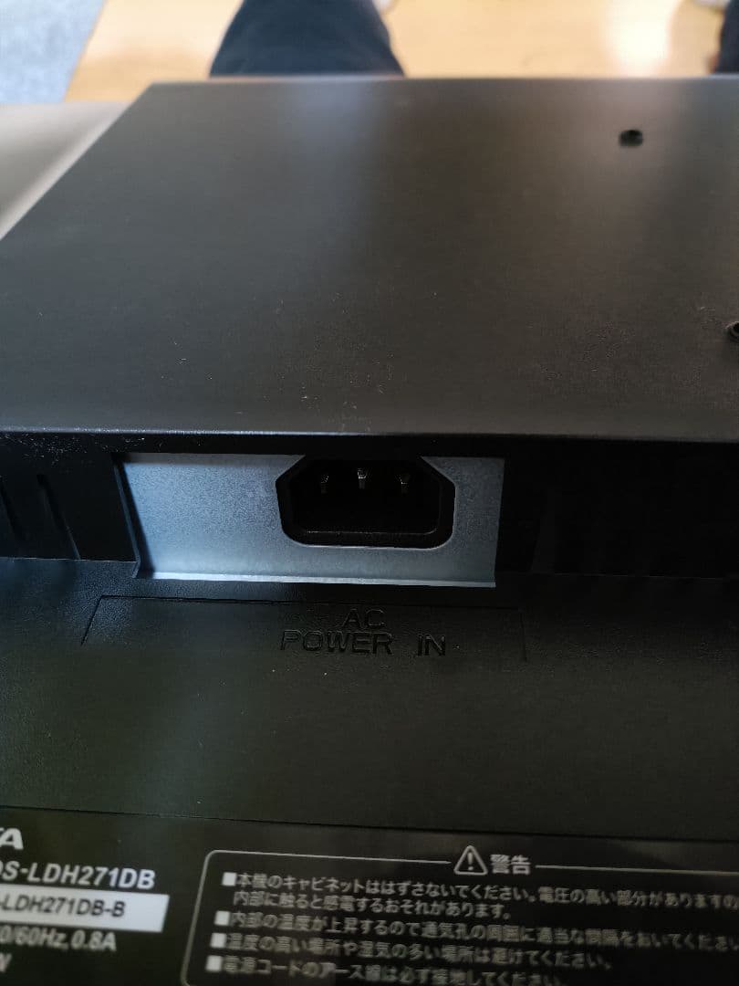 I-O DATA 27インチモニター DIOS-LDH271DB