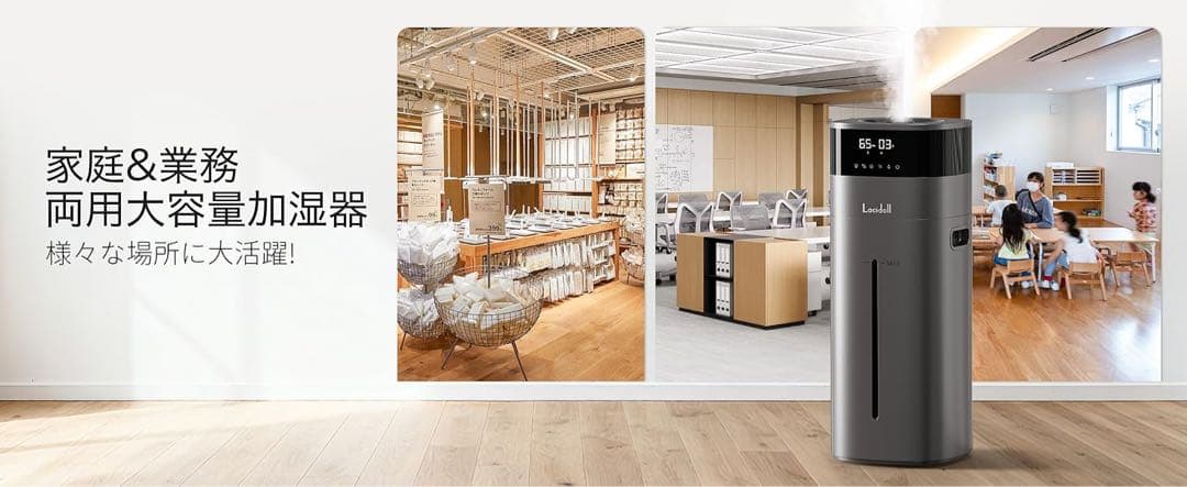 加湿器⭕️20L⭕️大容量 スチーム式 ハイブリッド式 加熱式 加湿器 超音波式