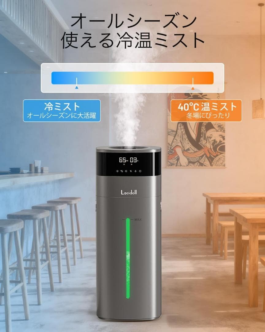 加湿器⭕️20L⭕️大容量 スチーム式 ハイブリッド式 加熱式 加湿器 超音波式