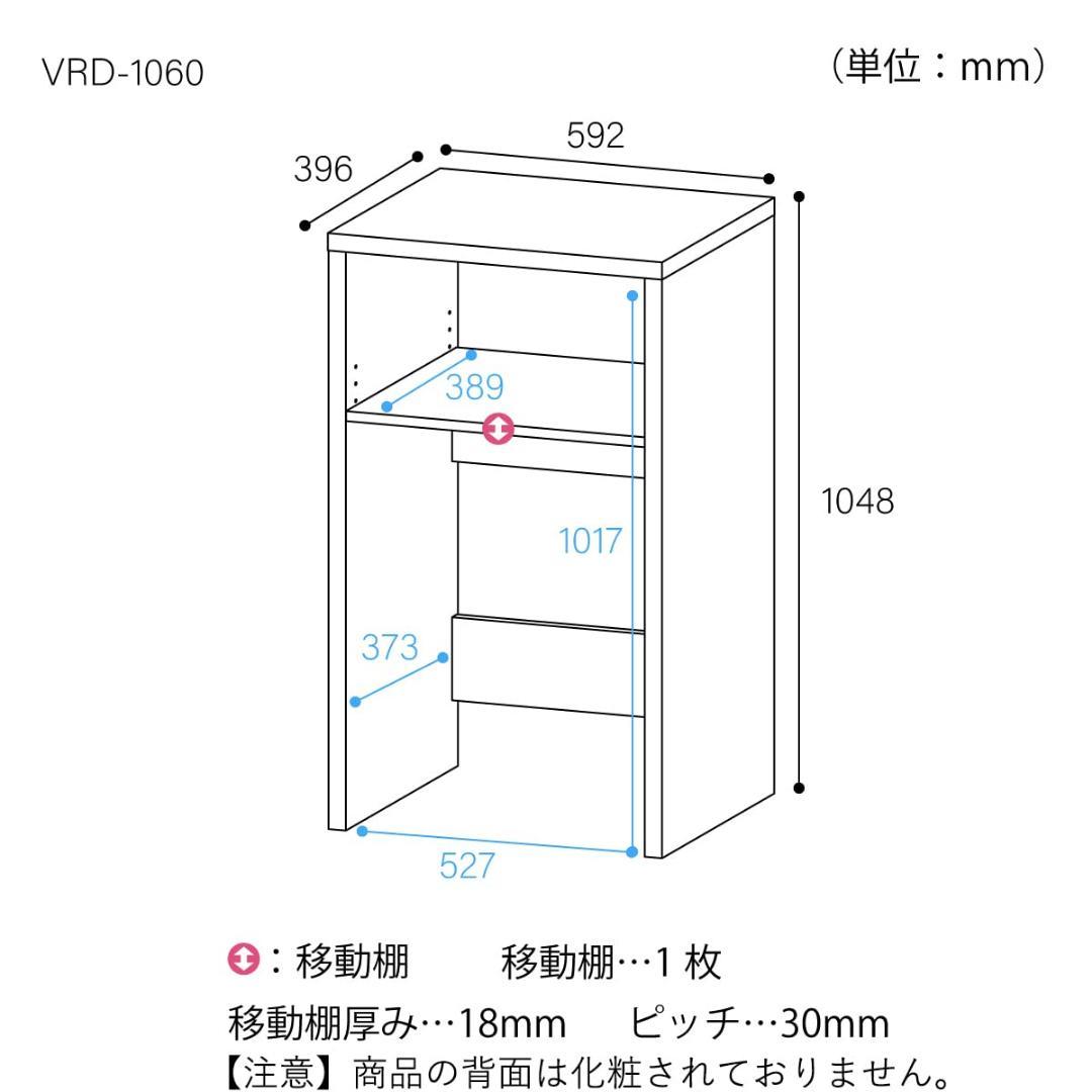 レンジ台 キッチンラック ゴミ箱収納 収納棚