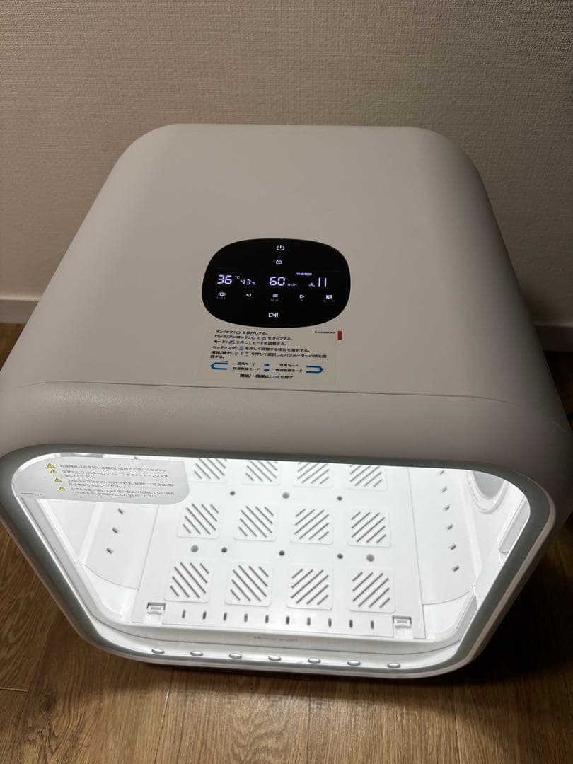 ホームランペット　ドライボプラス　Drybo Plus