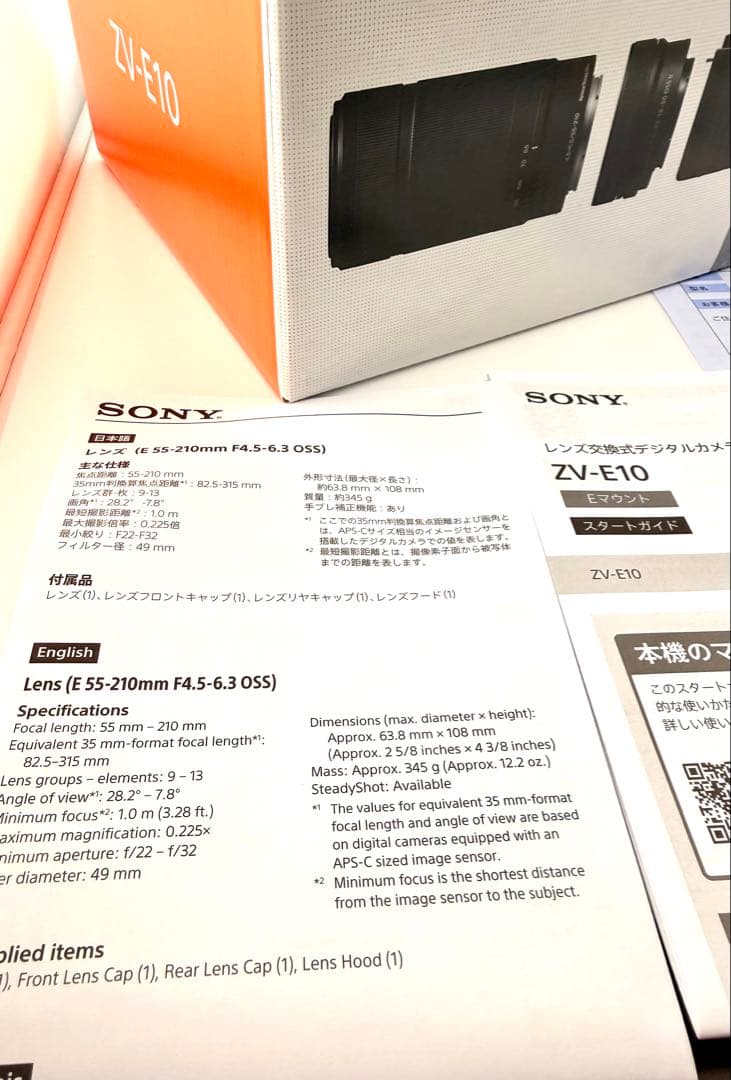 【新品未使用品】SONY Vlogcam ZV-E10X B 黒 ミラーレス一眼