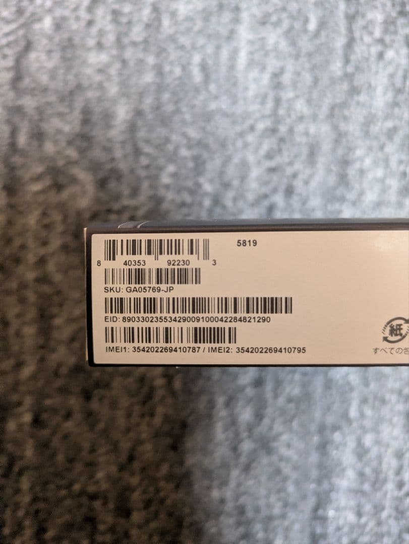 Google Pixel9a 128GB Obsidian 新品未使用