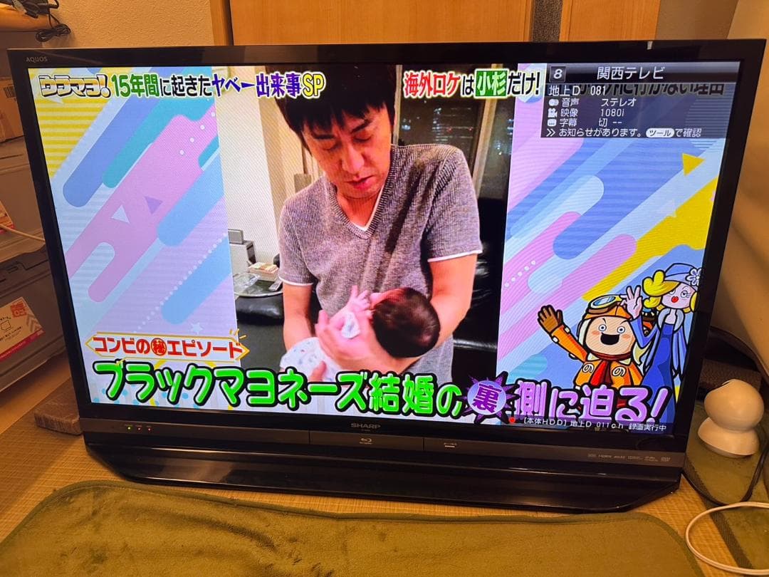 SHARP シャープ　40型　テレビ LC-40DR9 ブルーレイ&HDD内蔵