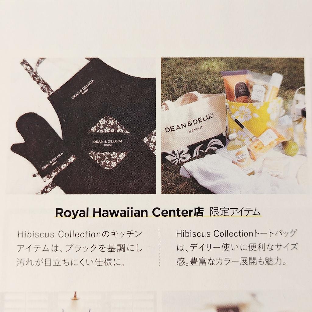 DEAN & DELUCA エプロン＆ミトンのセット ハワイ限定 おしゃれ