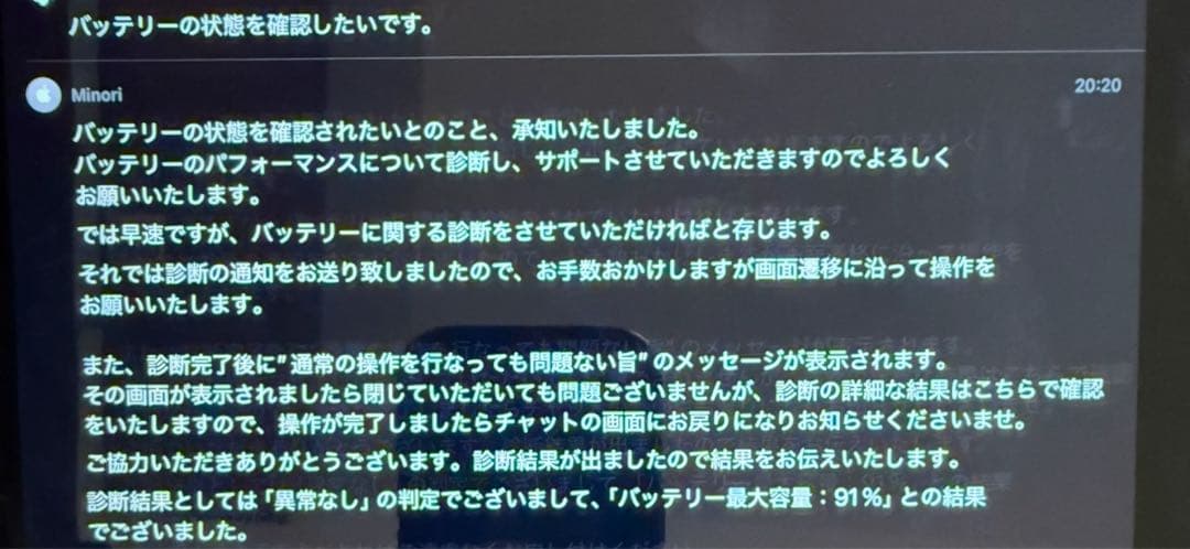 Apple iPad Air (第4世代) スペースグレー 本体