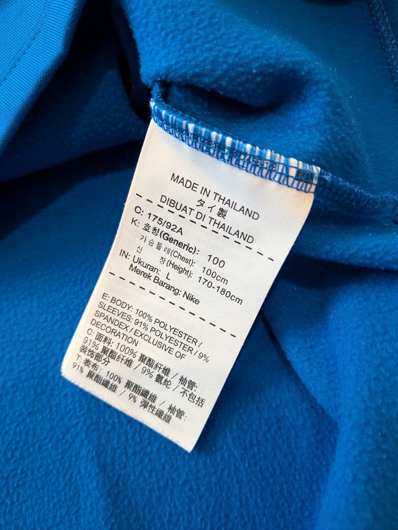 Nike Paris Saint-Germain ドリルトップ長袖