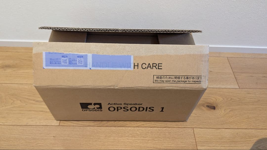 OPSODIS 1 立体音響スピーカー