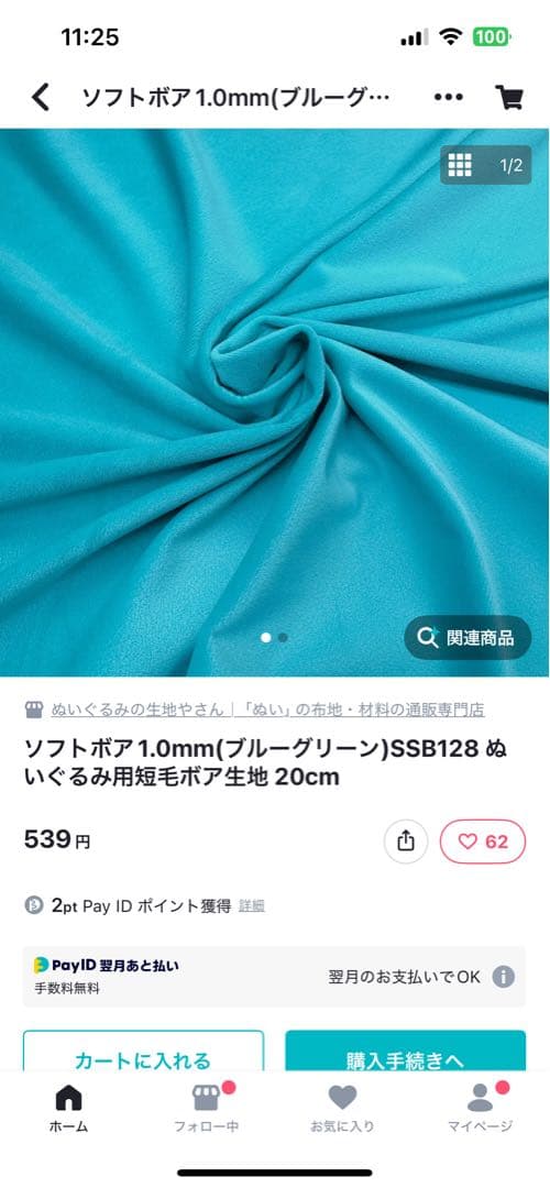 mokaページ