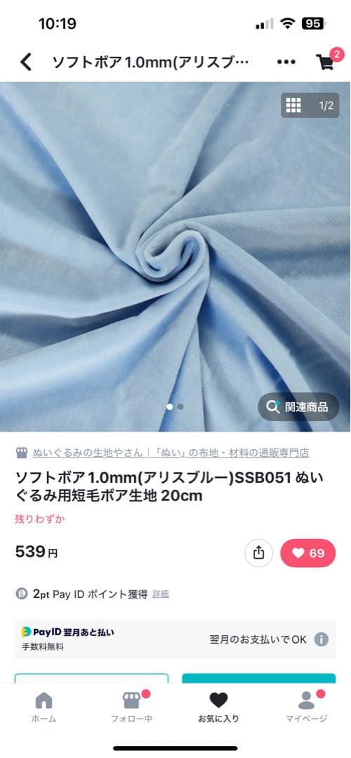 mokaページ