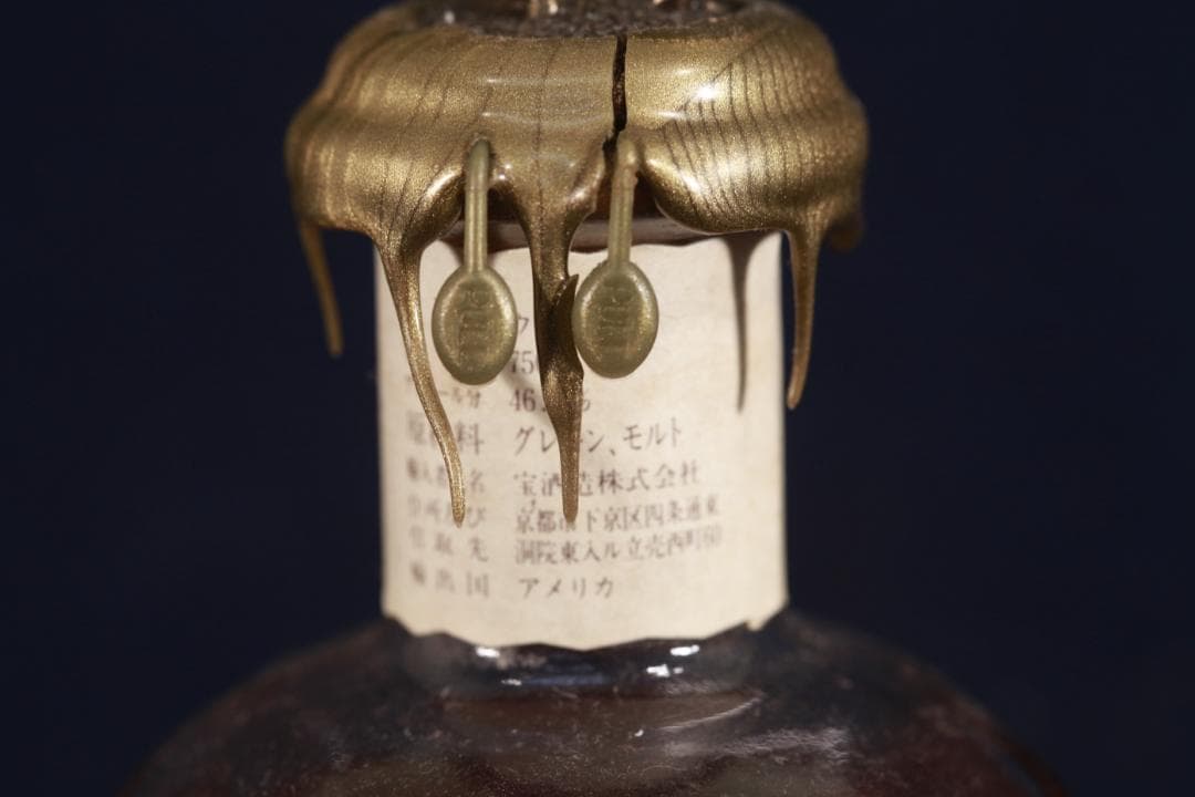 149（古酒）ブラントン　750ｍｌ　ケンタッキーバーボン　未開栓